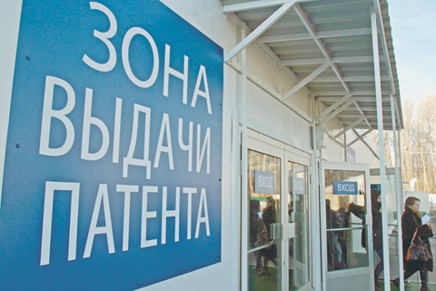 Migration Policy Comes Under Fire from All Sides