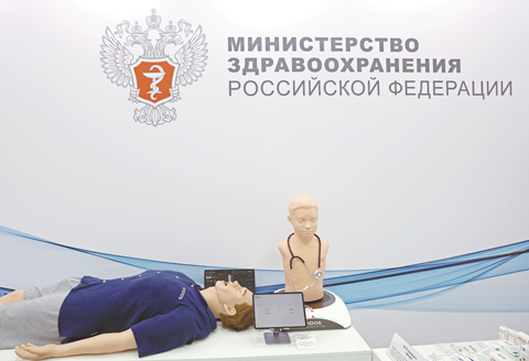 Russian Regions Lack Funds to Meet Ministry of Health Cancer Care Guidance