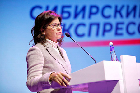 Strategy for Accelerated Growth Being Prepared for Siberia