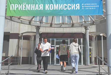 Sponsored Students to be Tied to Employers