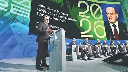 Business to Be ‘Firmly and Flexibly’ Shifted to Domestic Software