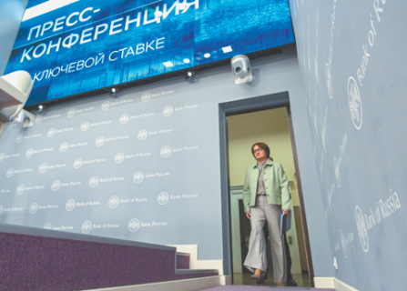 Business Urges Central Bank to Cut Rates More Aggressively