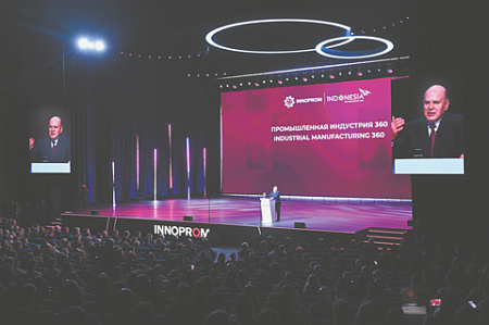 Stagnating Industry To Receive a New Boost