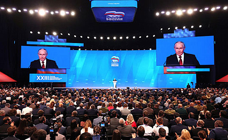 Can Anyone Compete with the ‘President’s Party’?