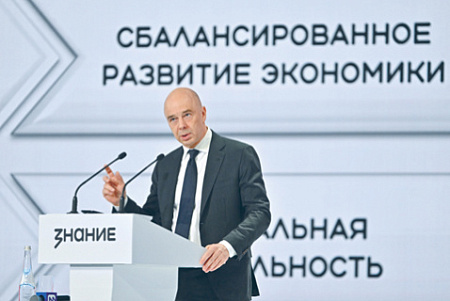 Corporate Profit Tax Exposes Russia’s Most Vulnerable Regions
